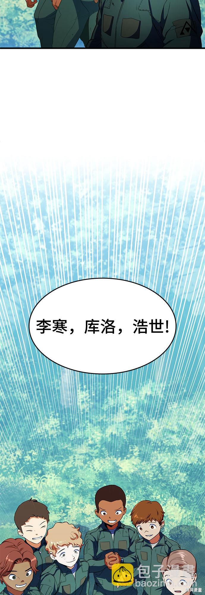 第13话83