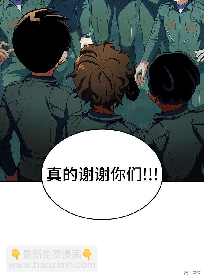 第13话84
