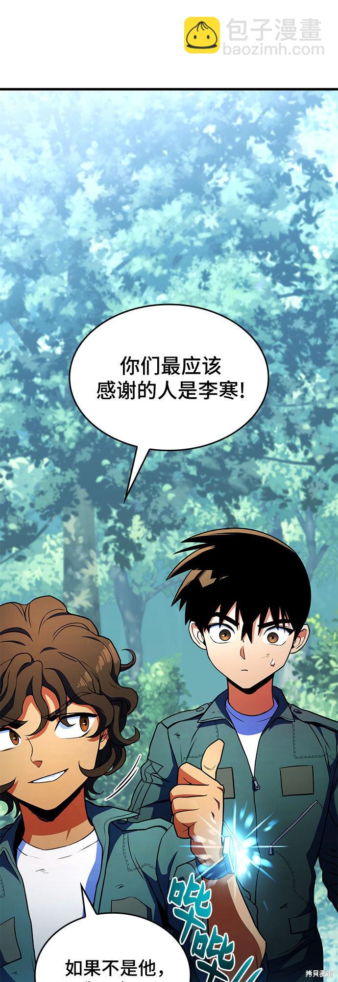 第13话86