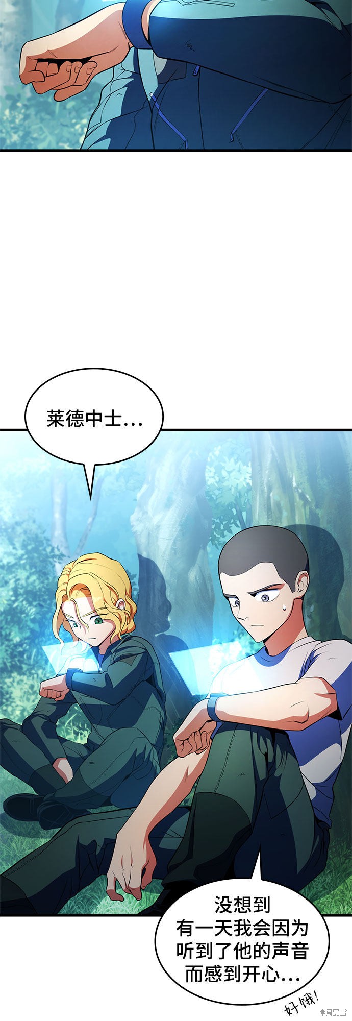 第13话88