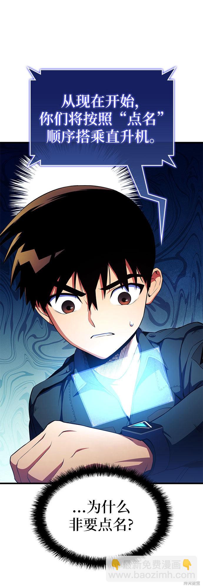第13话90