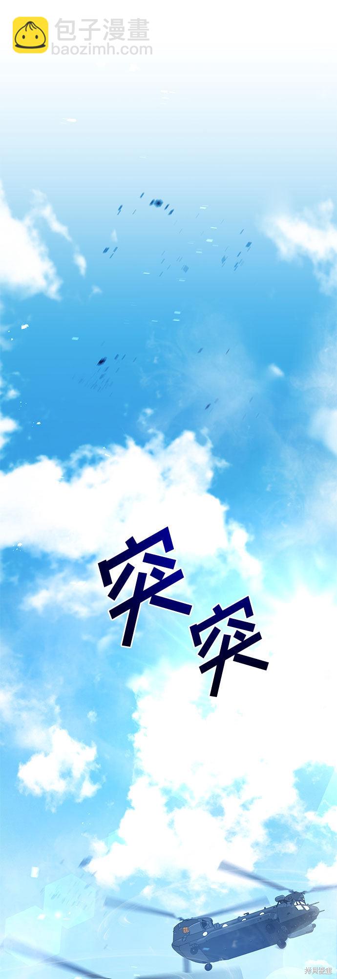 第13话91