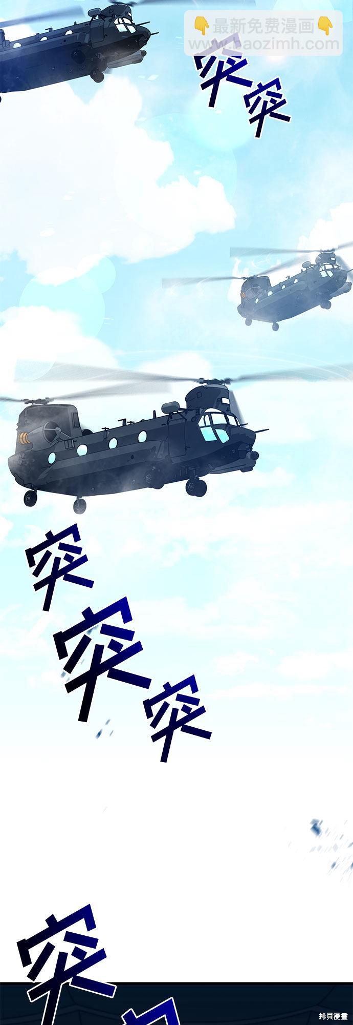 第13话92