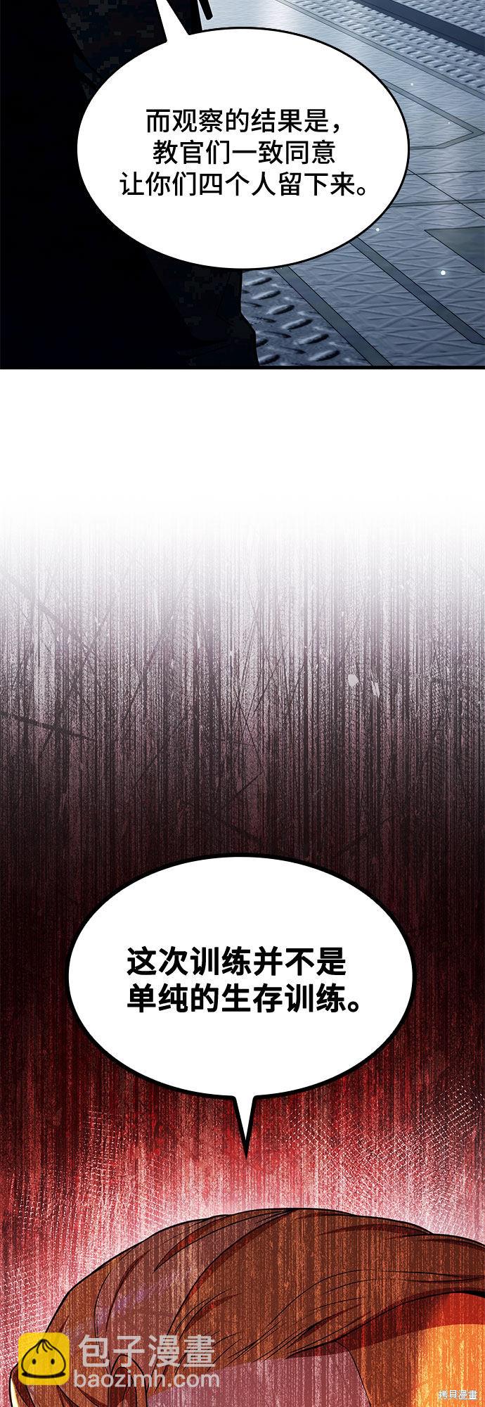 第13话96