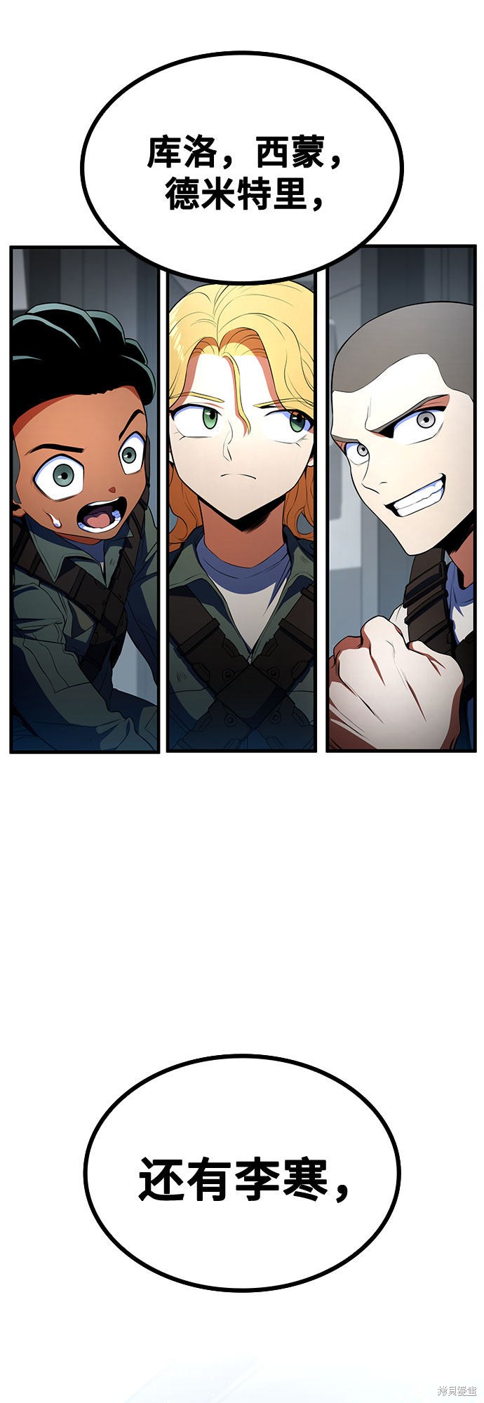 第13话98