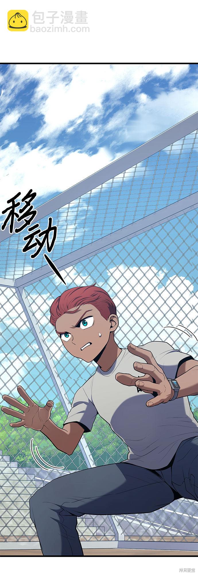 第14话47