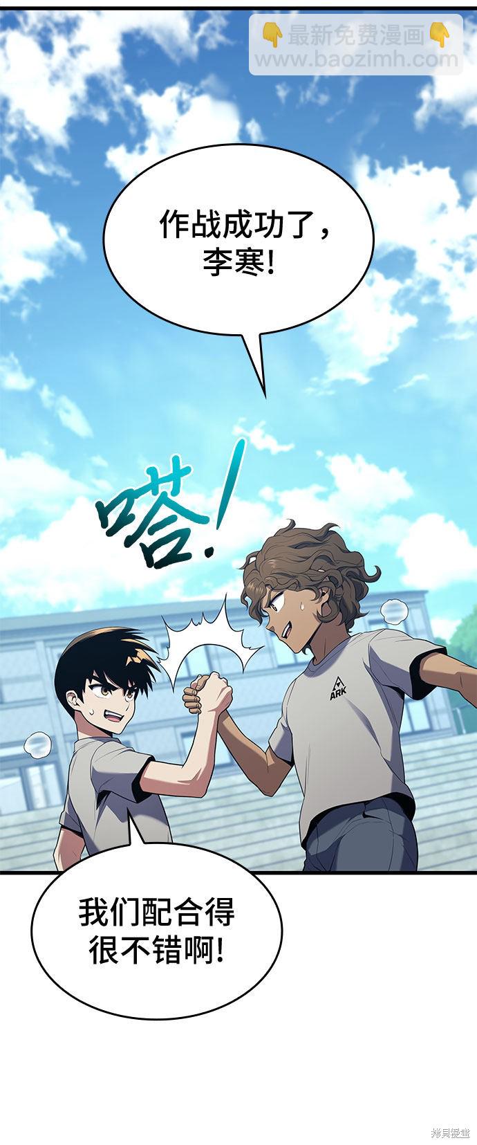 第14话56