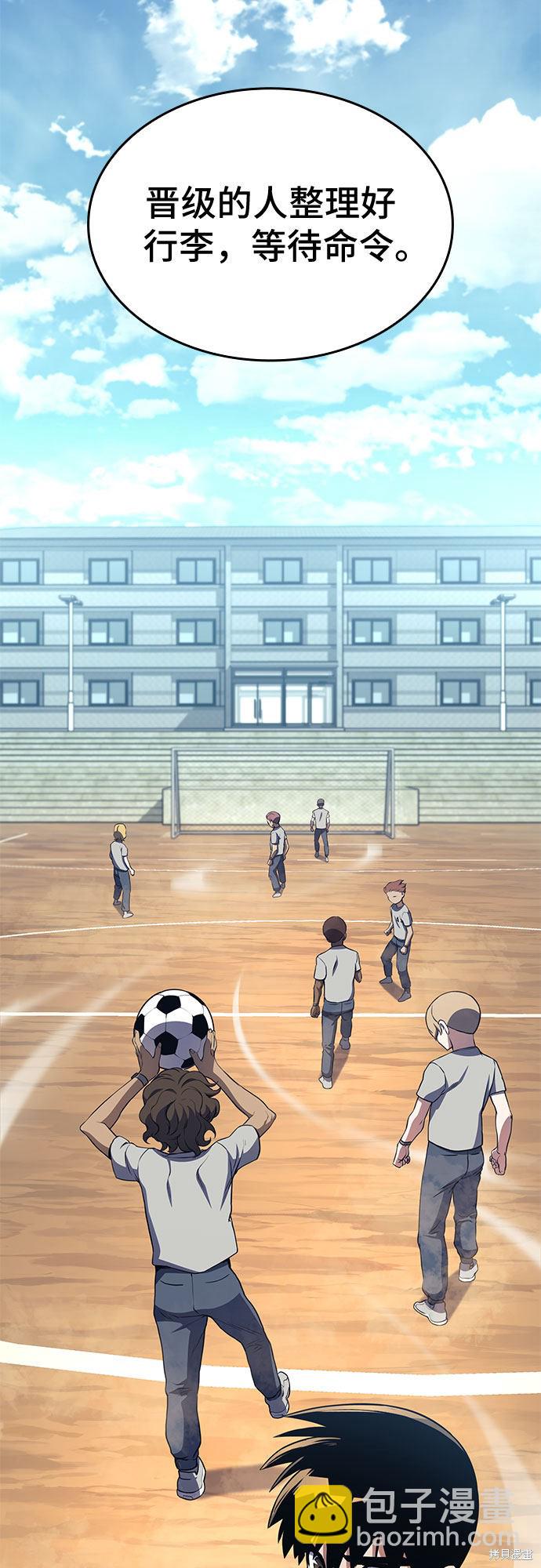 第14话66