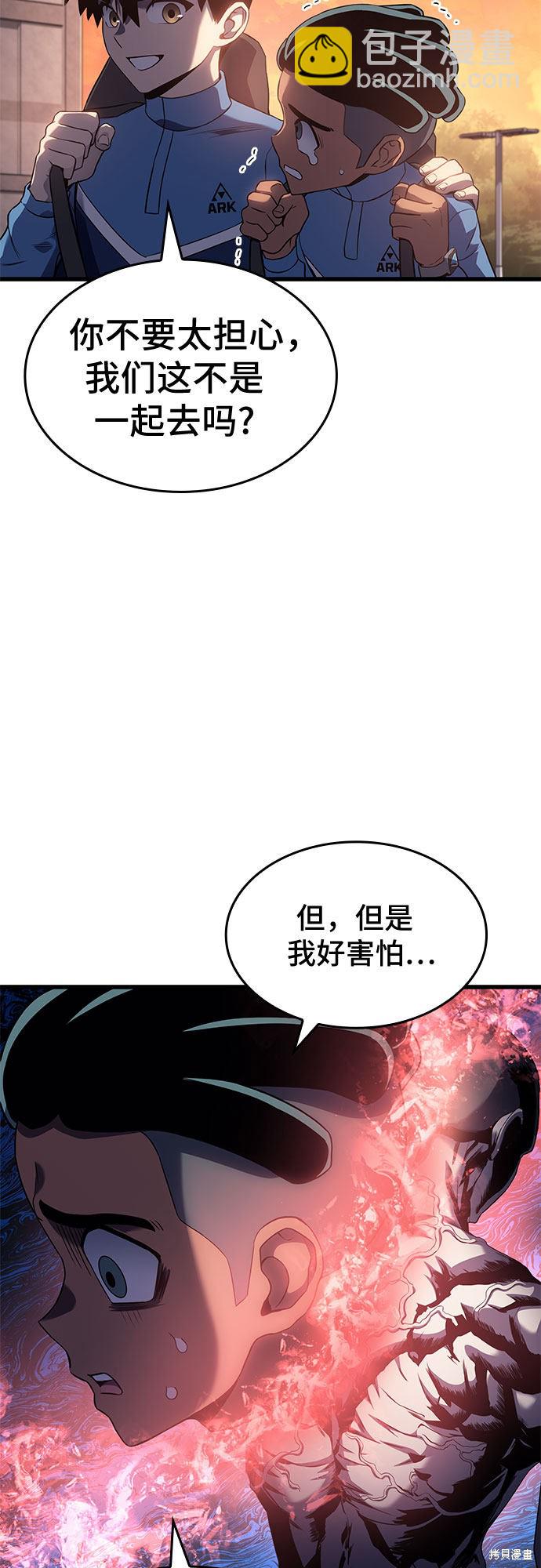 第14话81