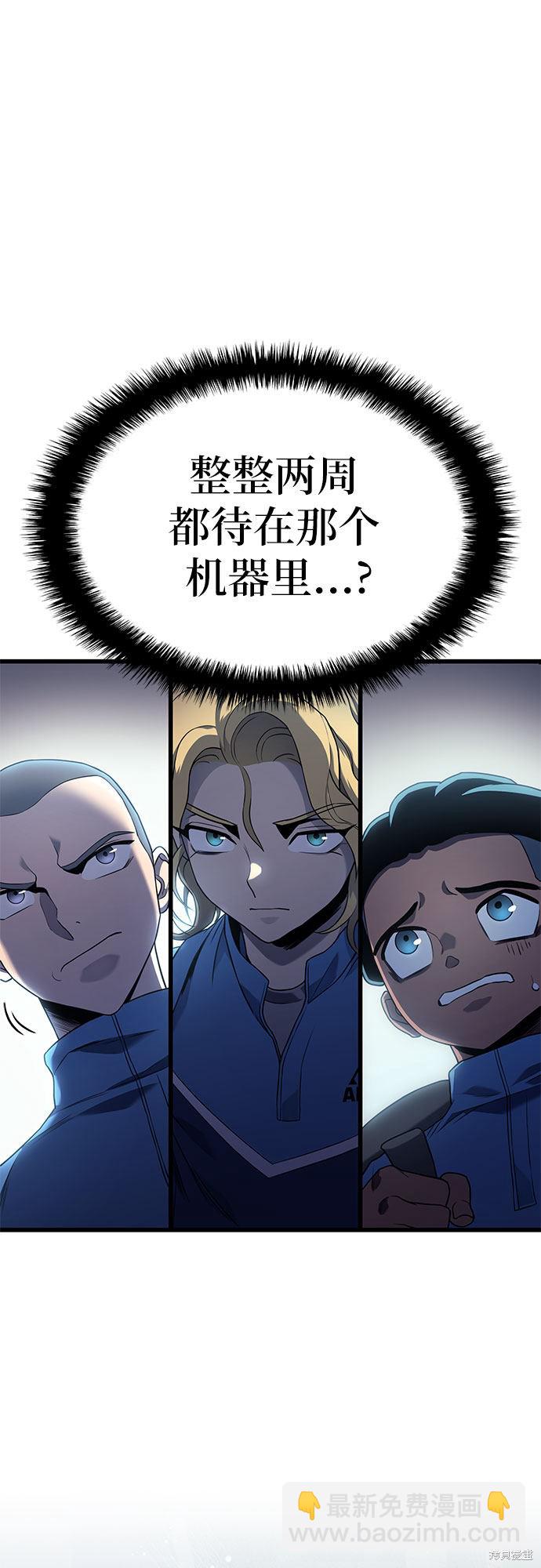 第14话88
