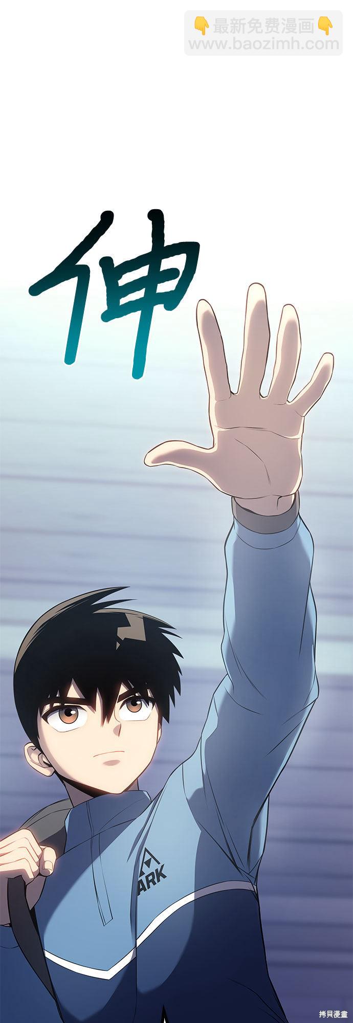 第14话90