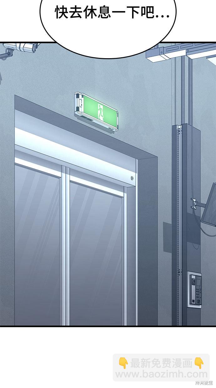 第15话10