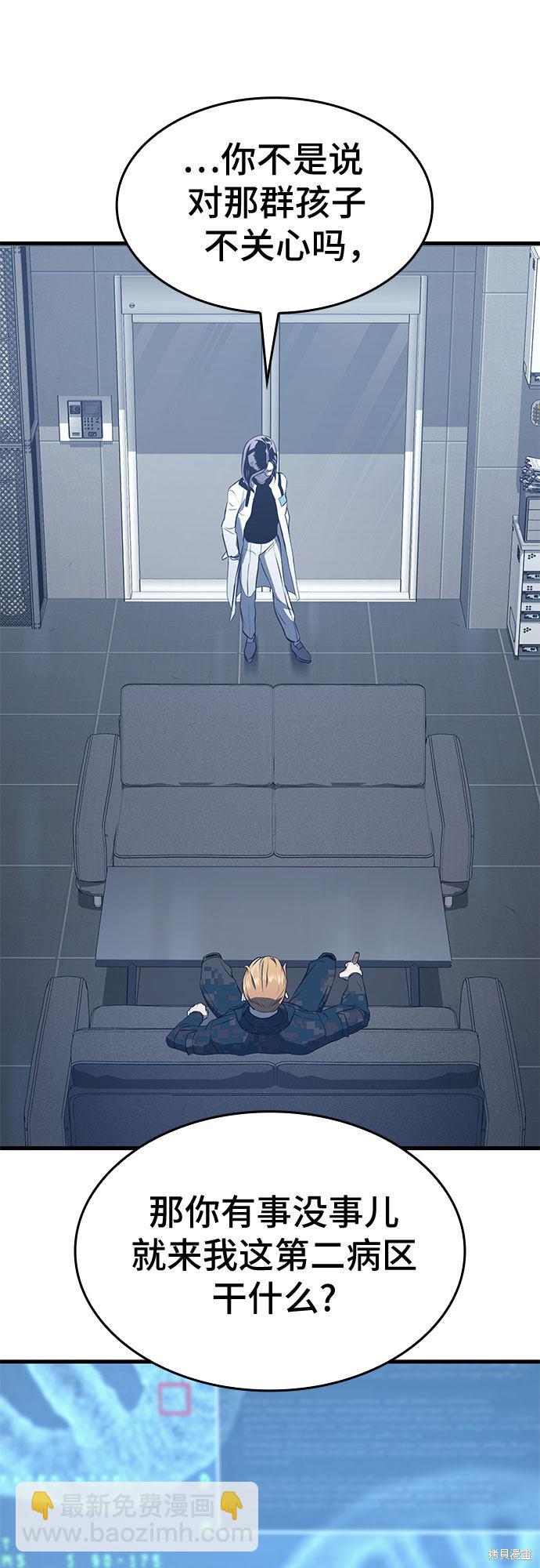 第15话12