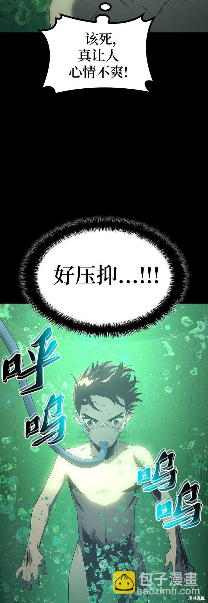 第15话3