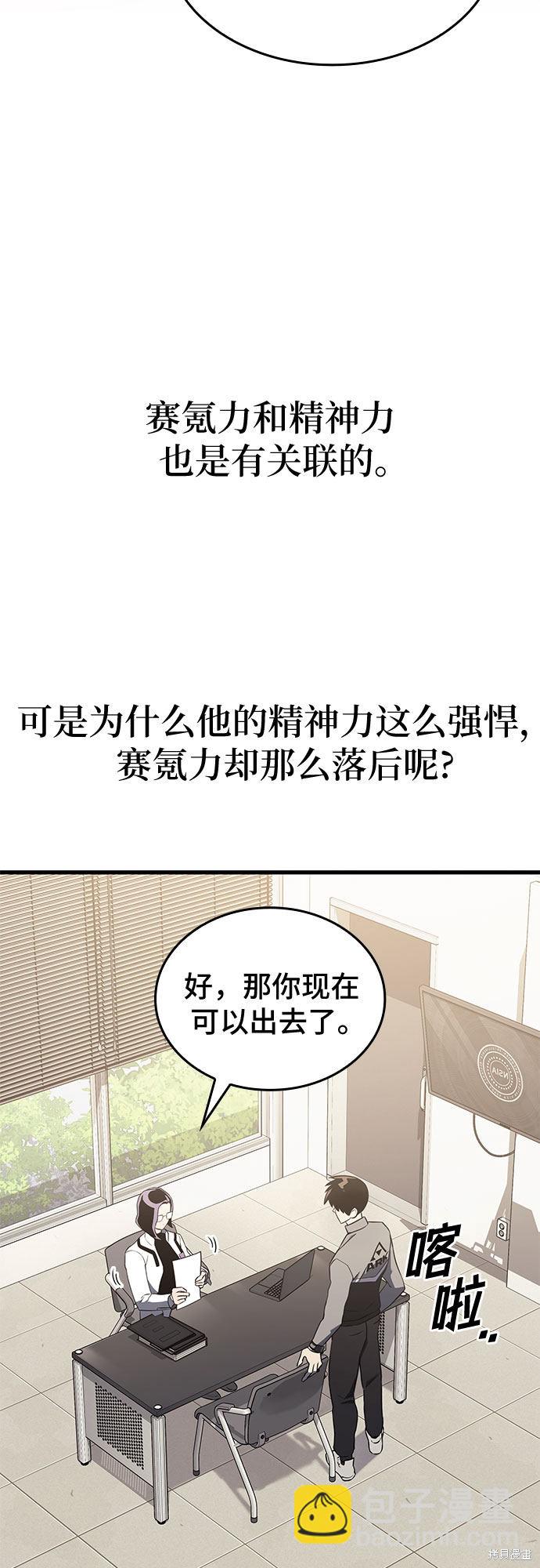 第15话40