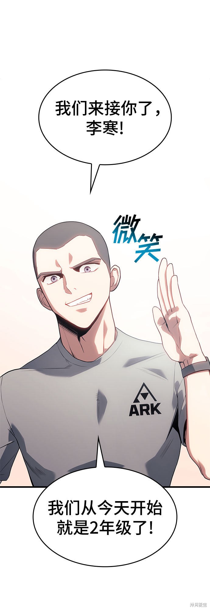 第15话43