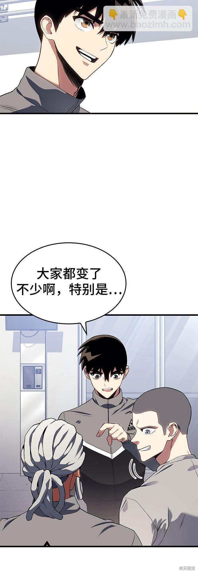 第15话45