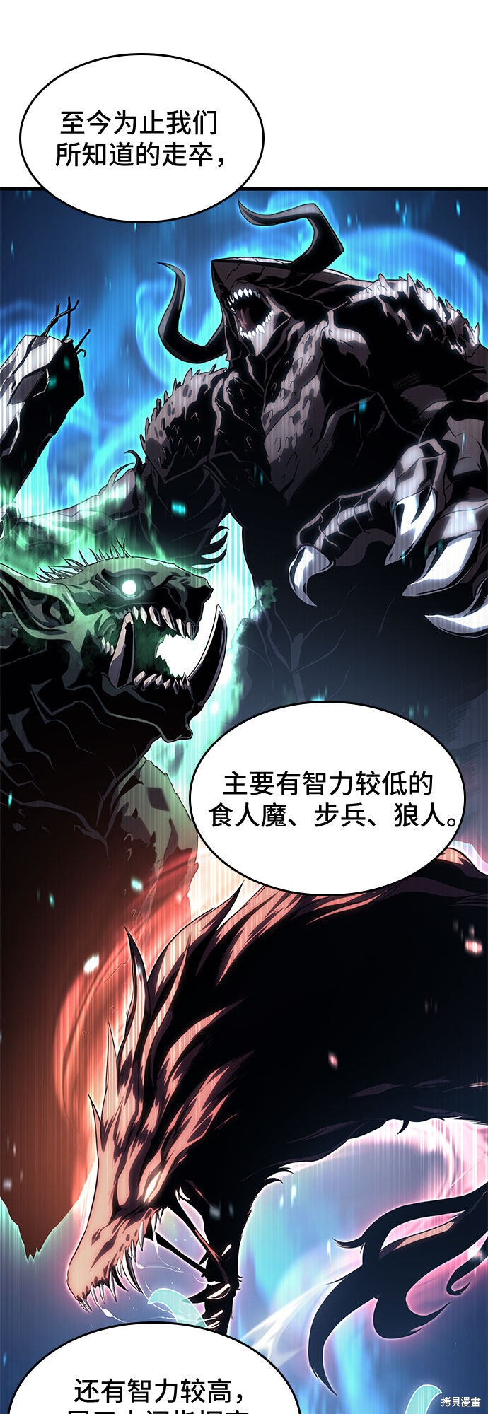 第15话60