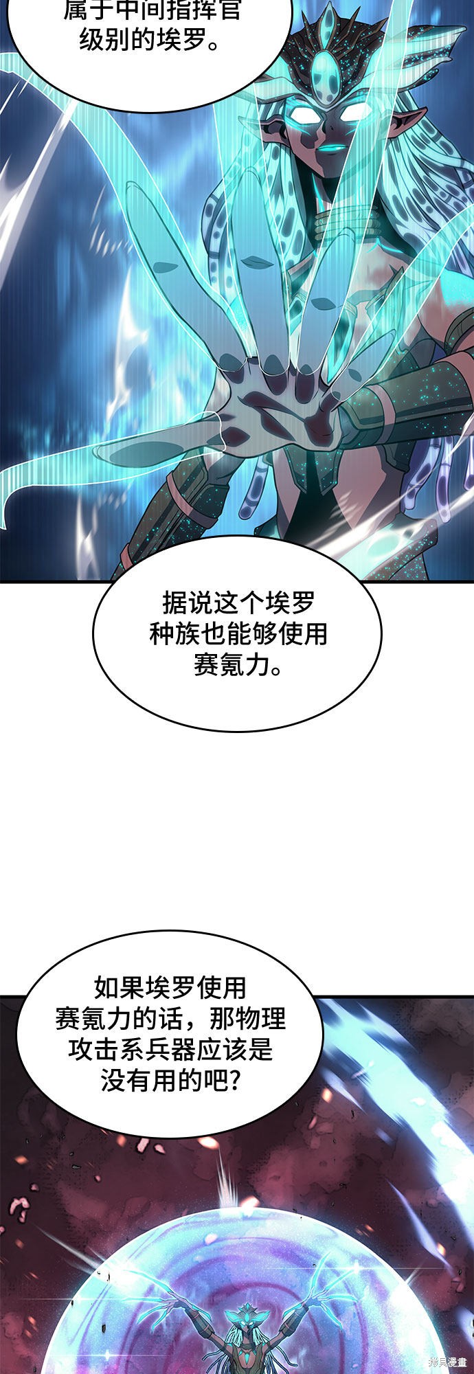 第15话61