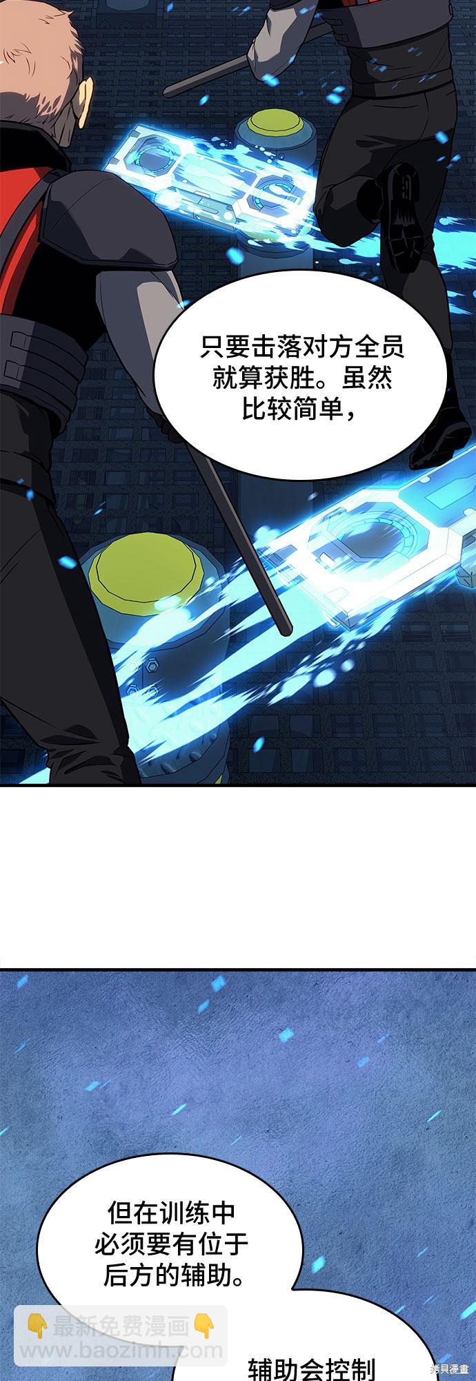 第15话69