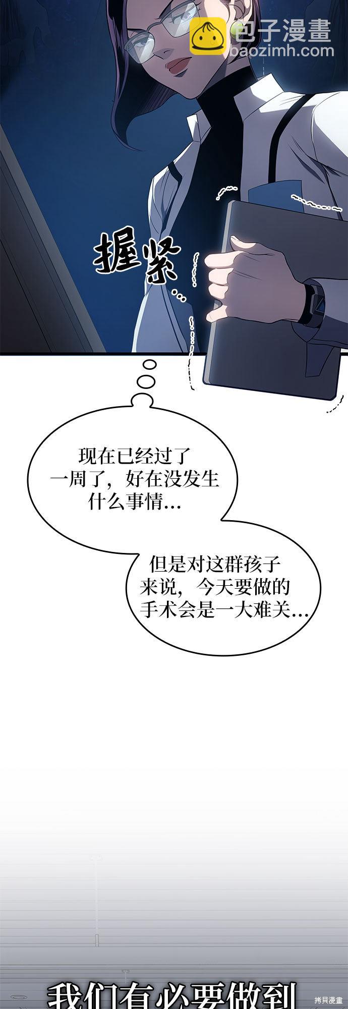 第15话7