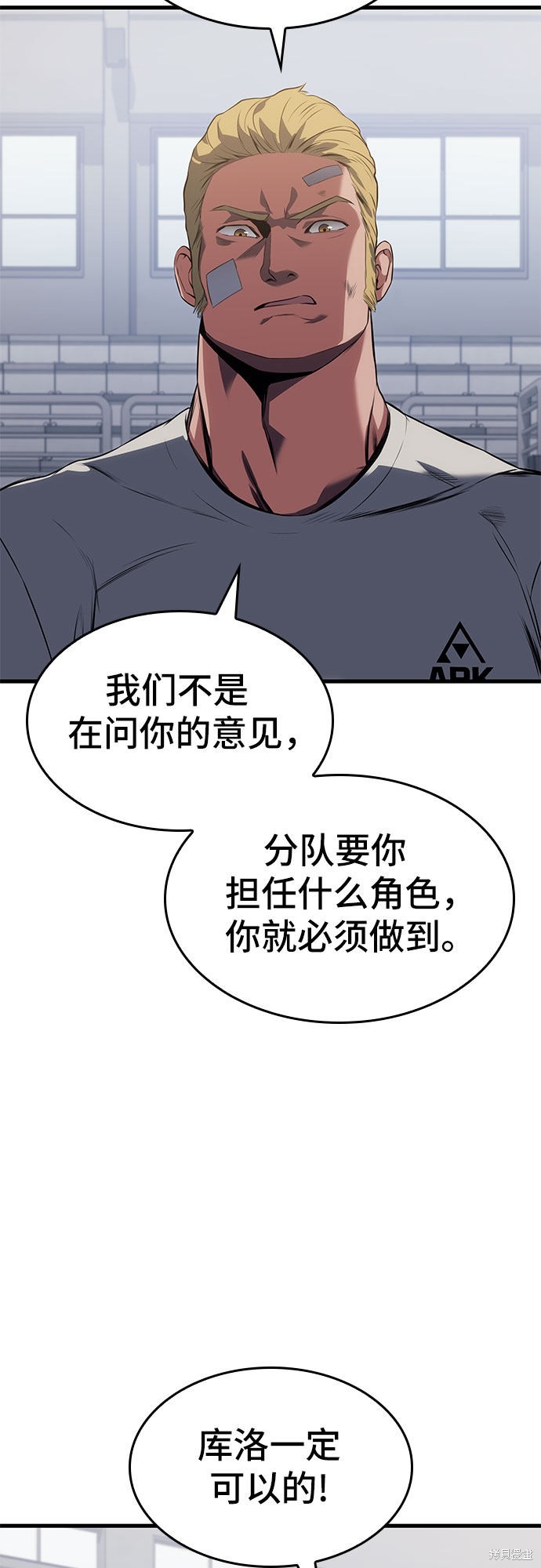 第15话74