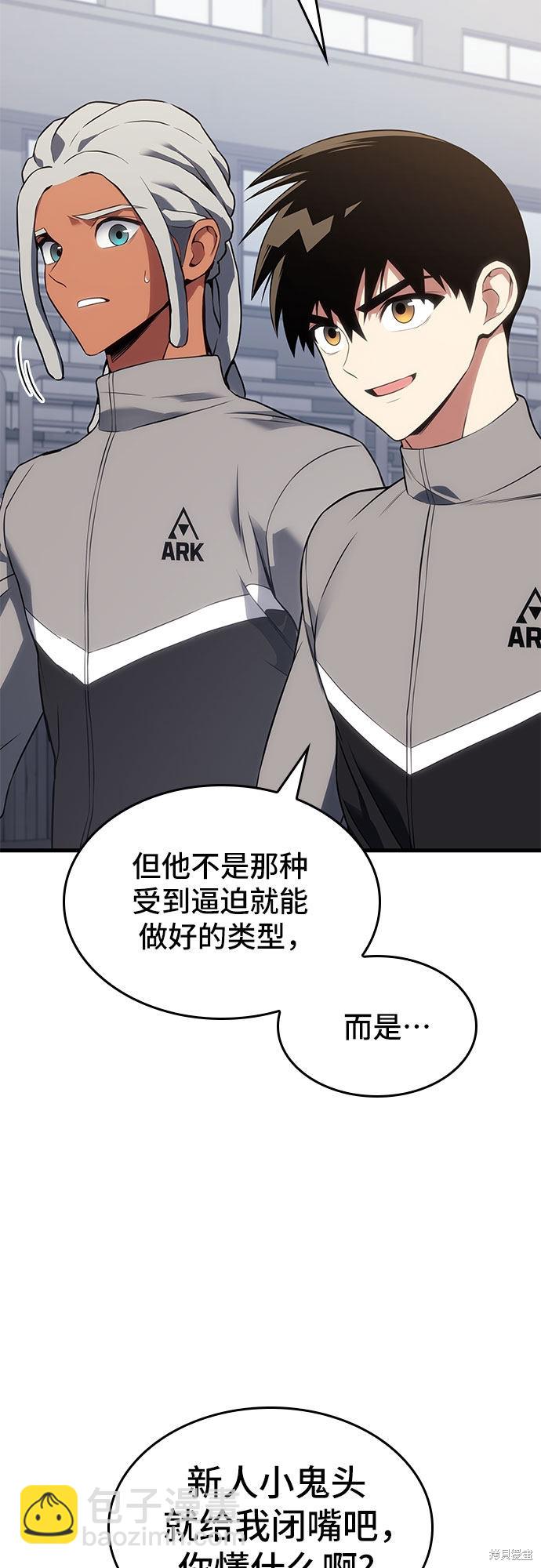 第15话75