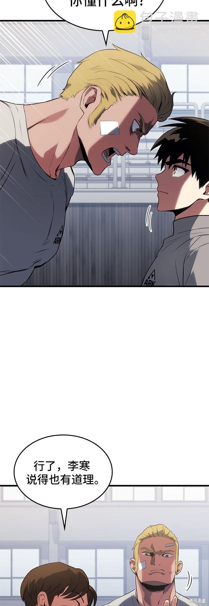 第15话76