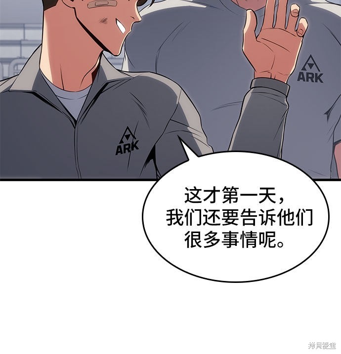 第15话77