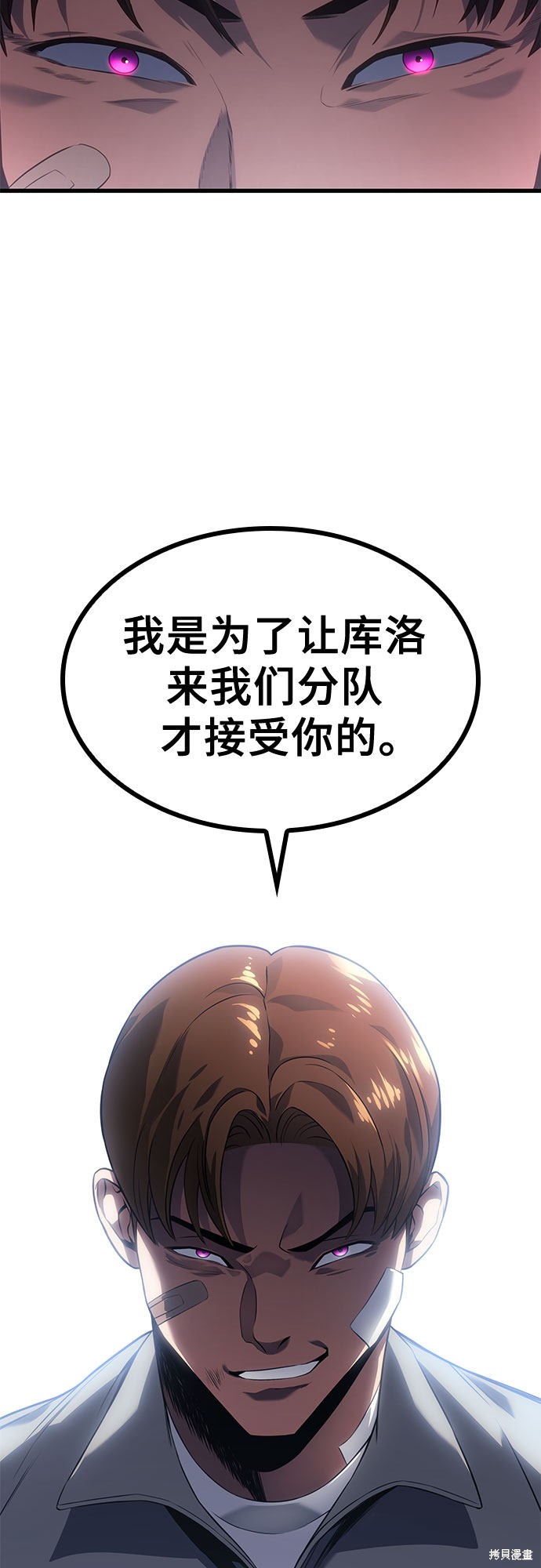 第15话80