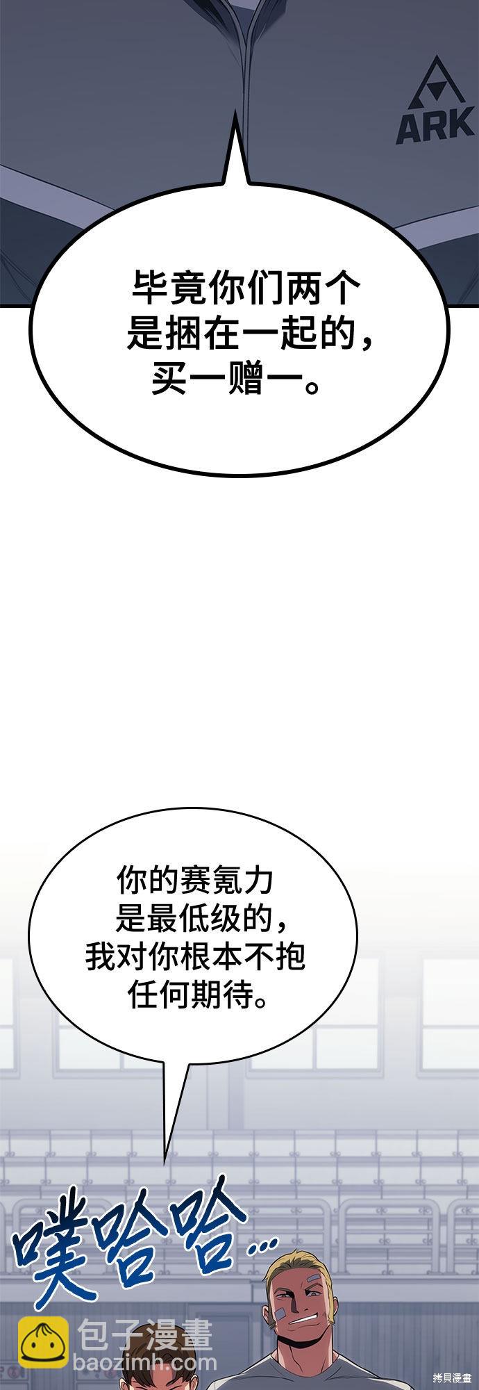 第15话81