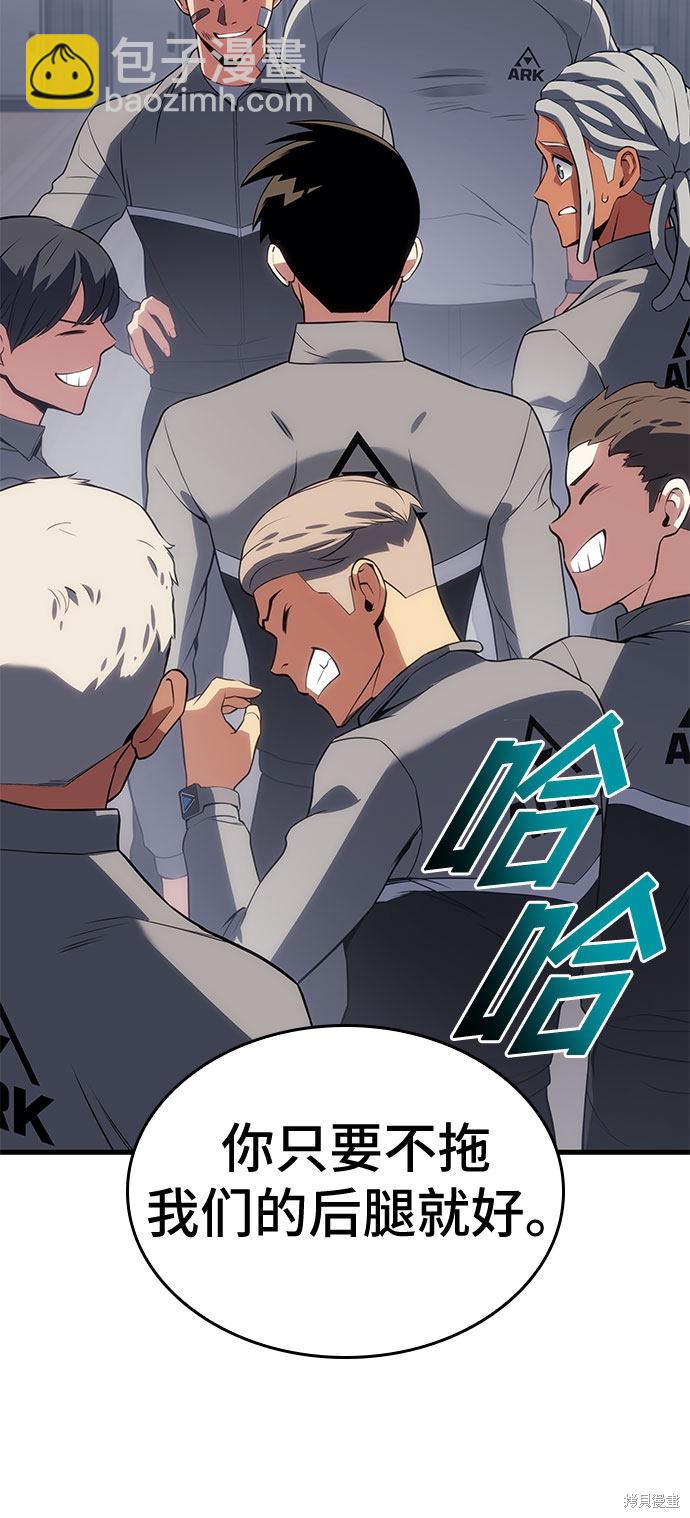 第15话82