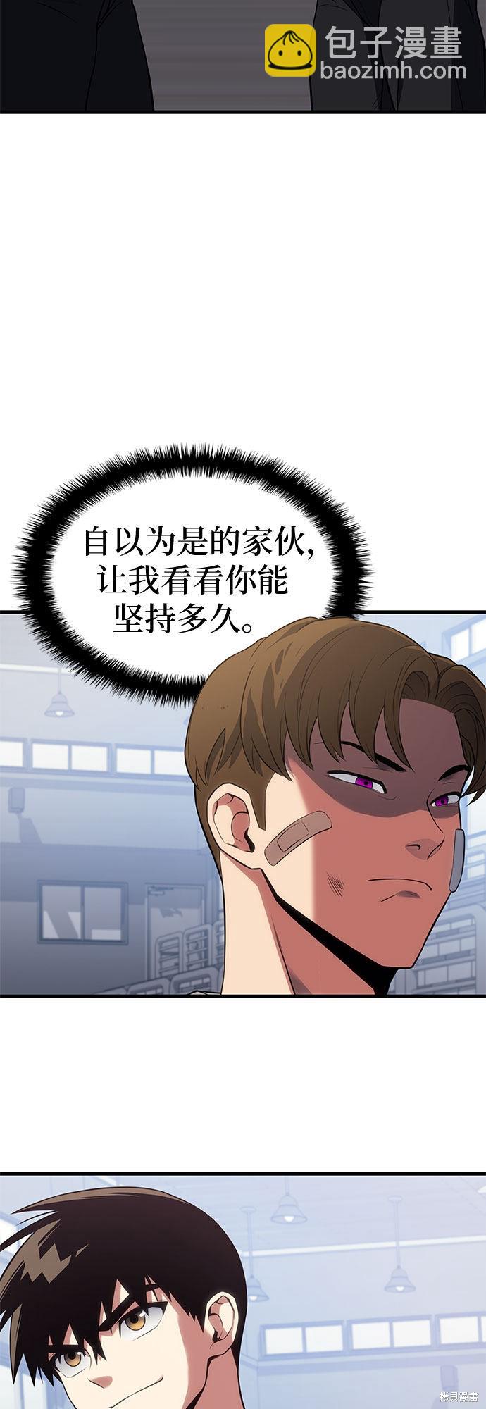 第15话87