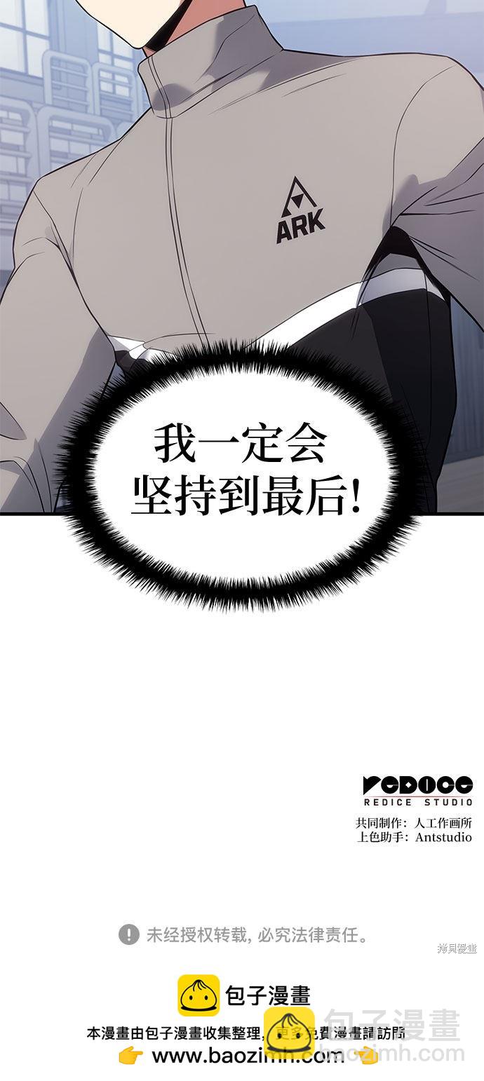 第15话88