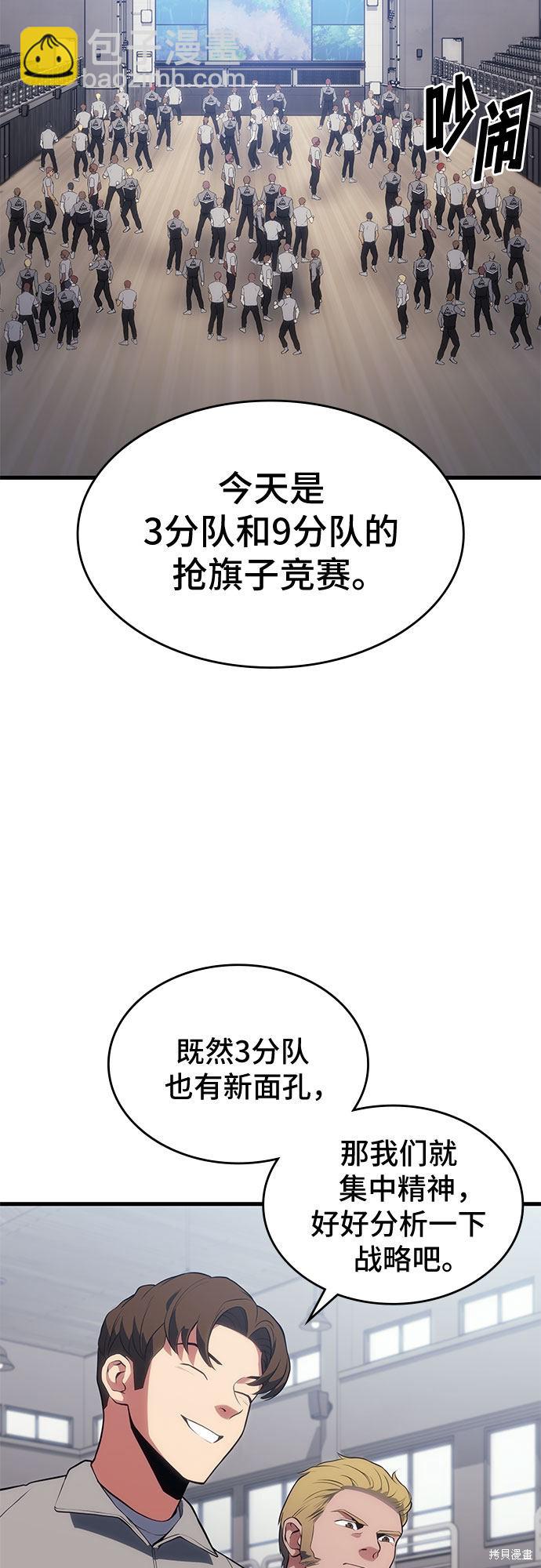 第16话19