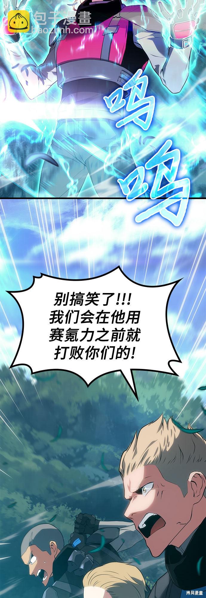 第16话26