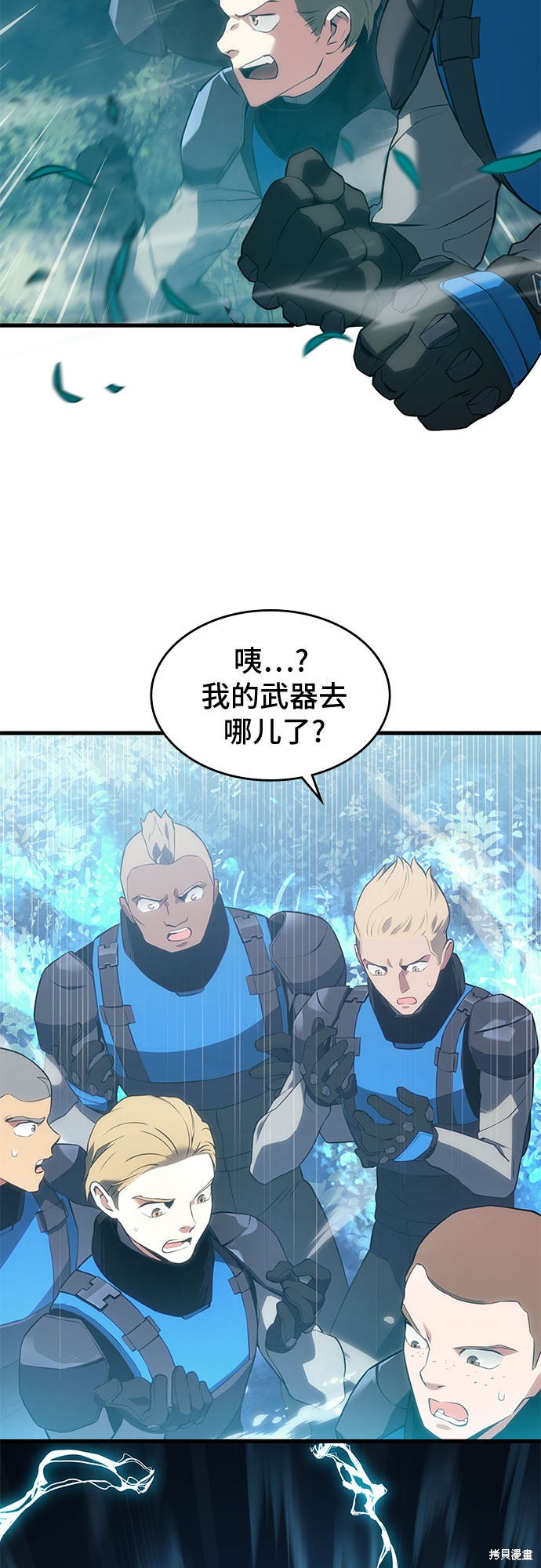 第16话27