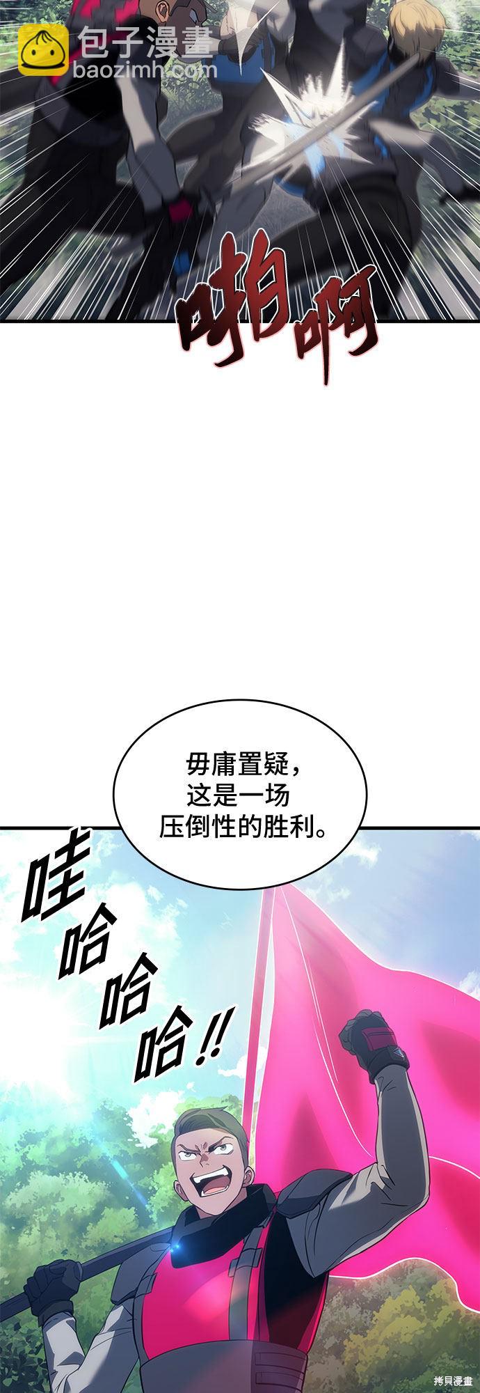 第16话34