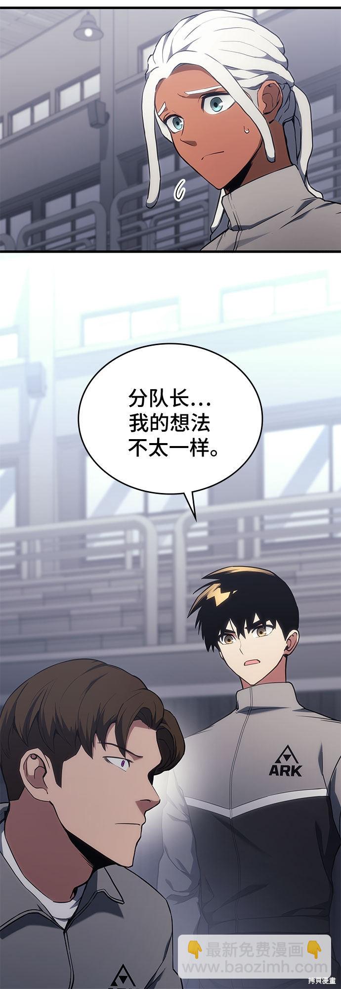 第16话37