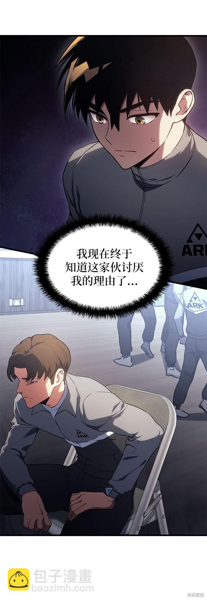 第16话42