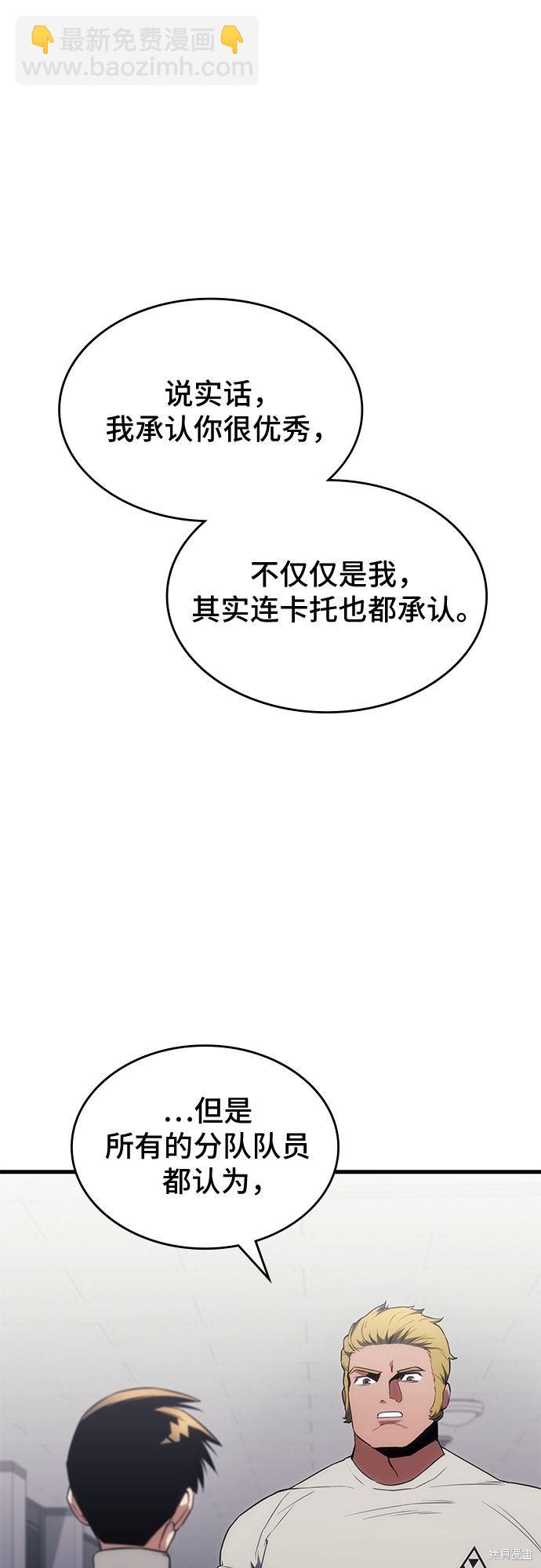 第16话45