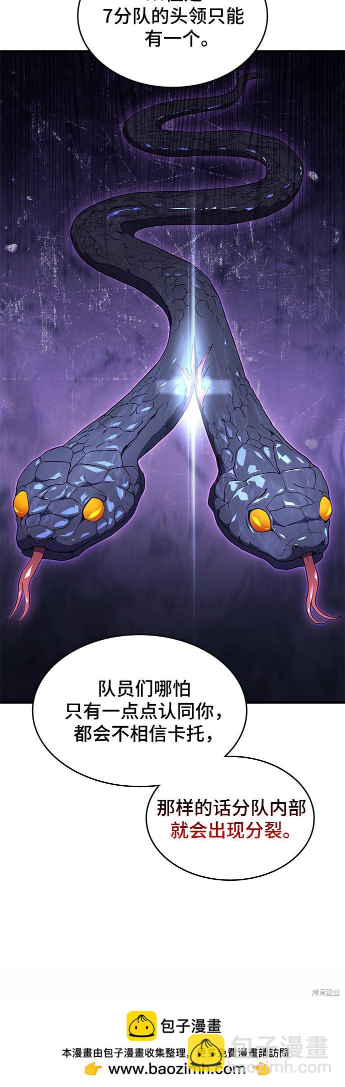 第16话49