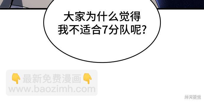 第16话51