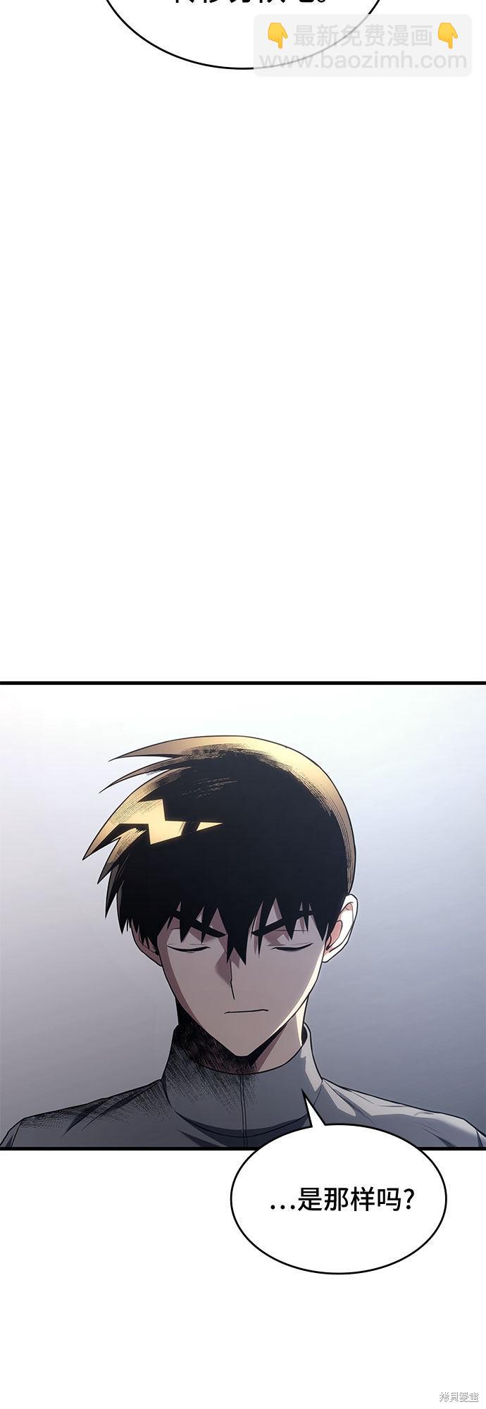 第16话55