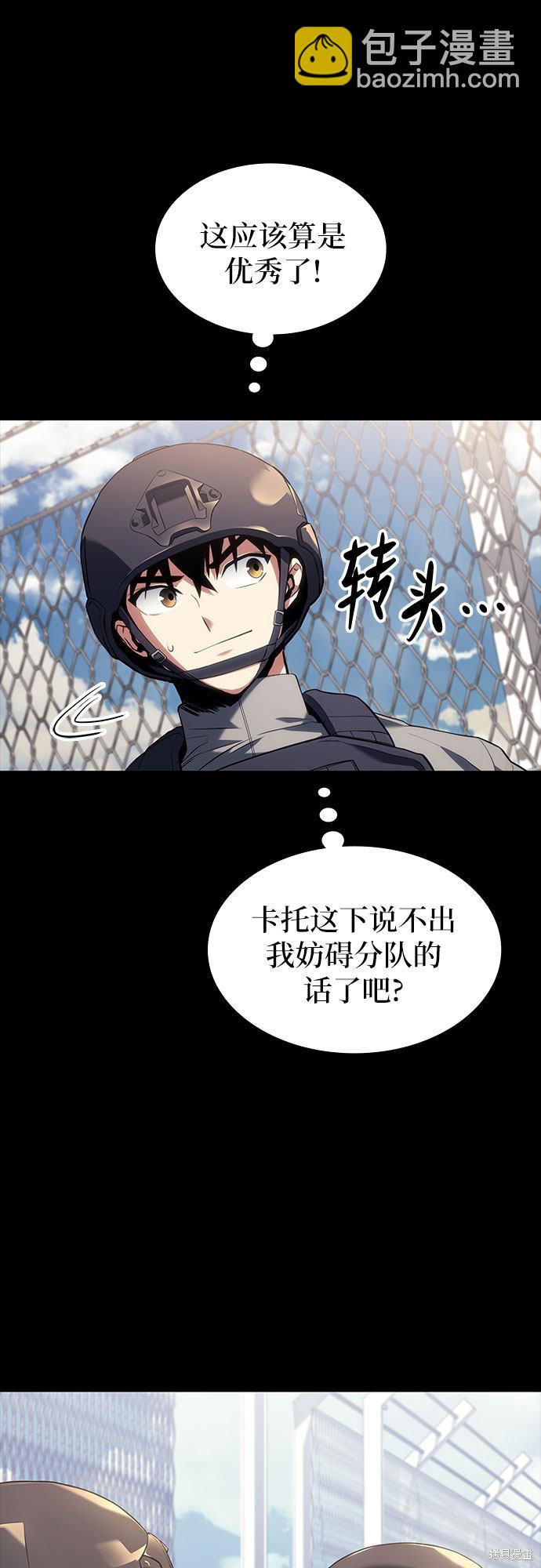 第16话6