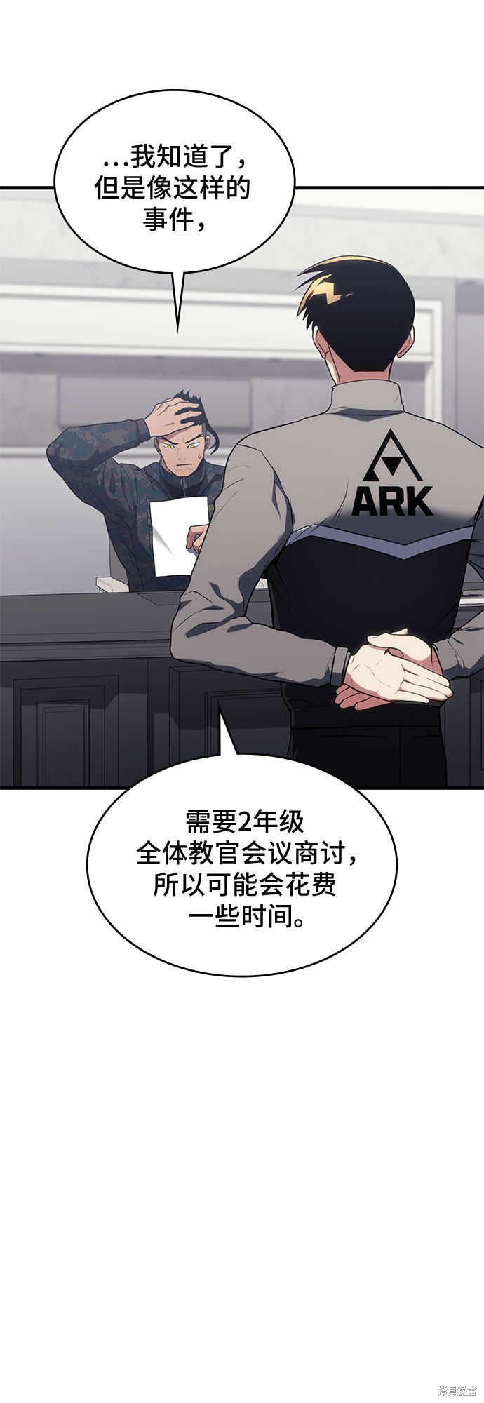 第16话62