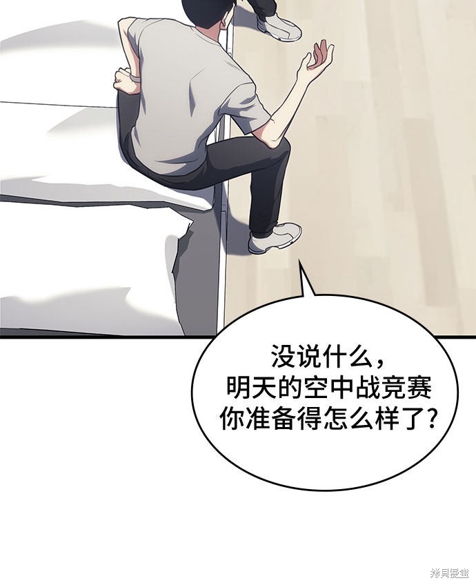 第16话66