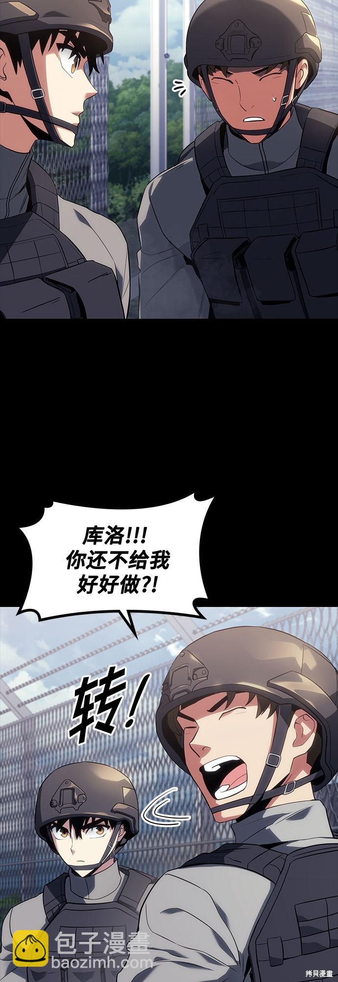 第16话7