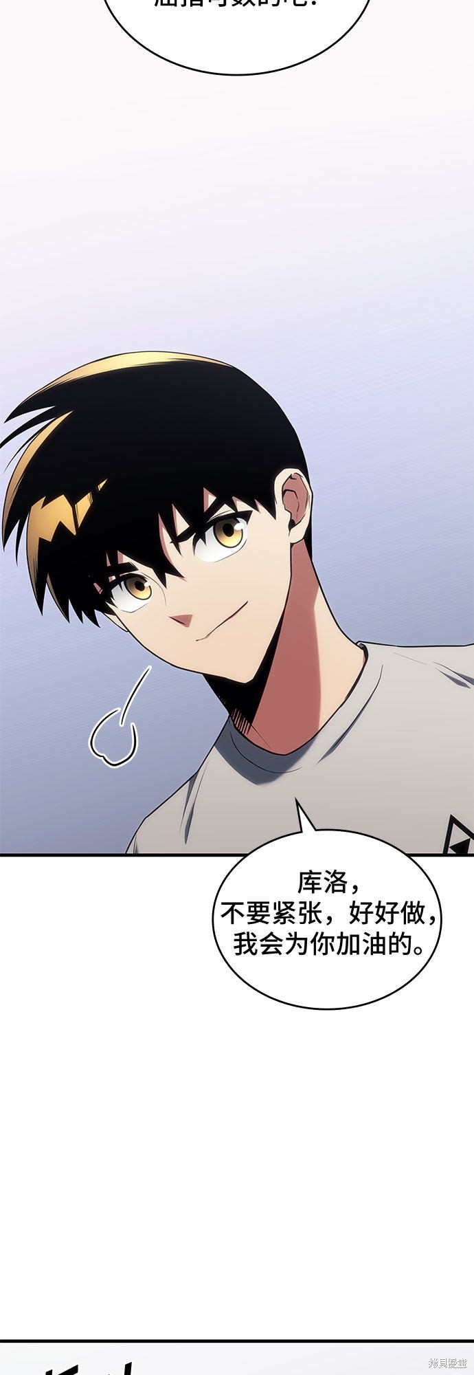 第16话70