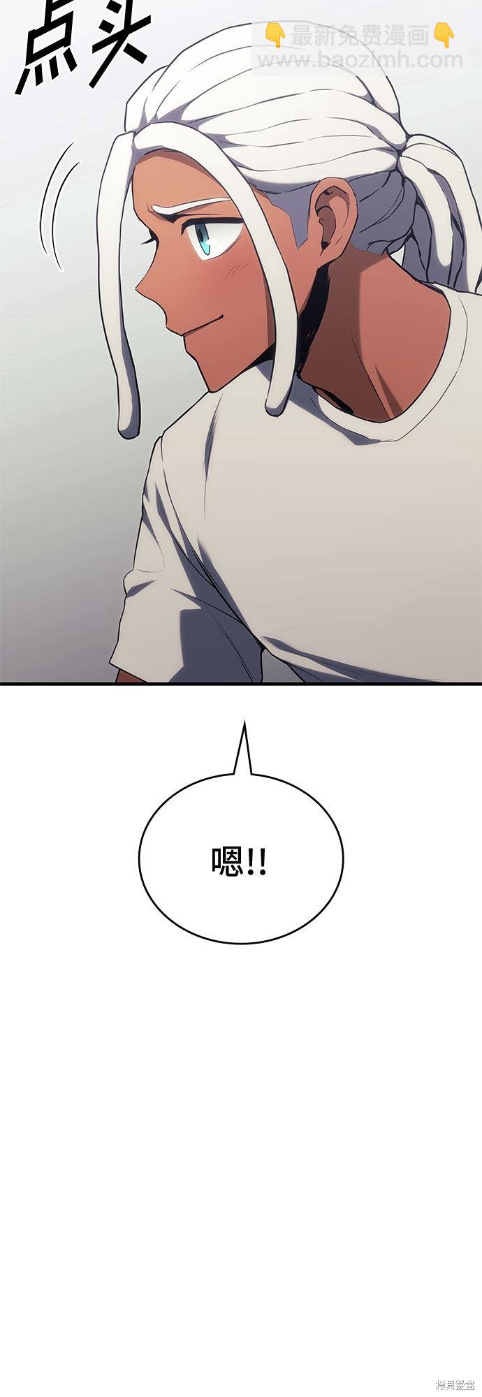 第16话71